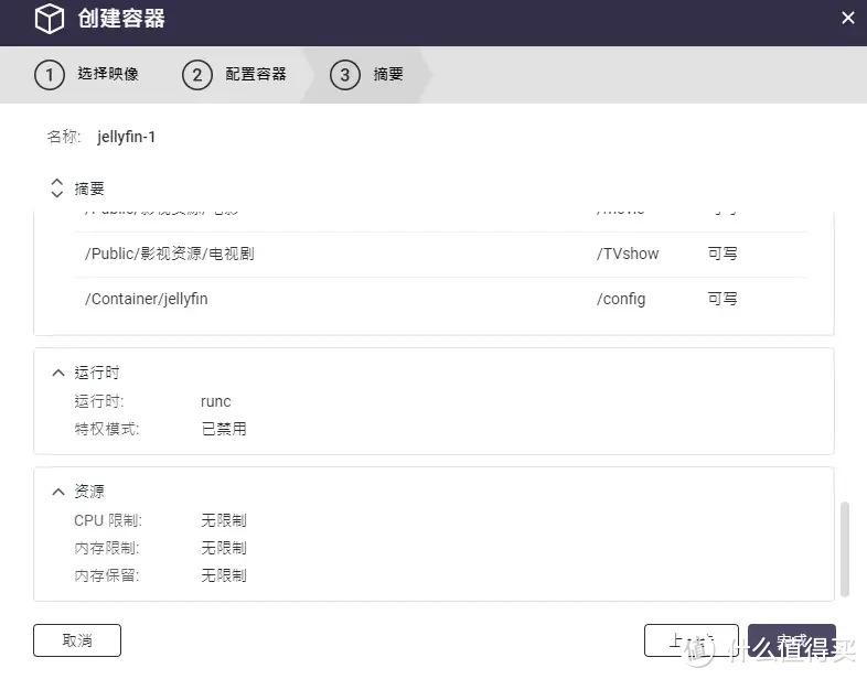 【看了就会】免费搭建jellyfin影音库，威联通NAS让家变成电影院！