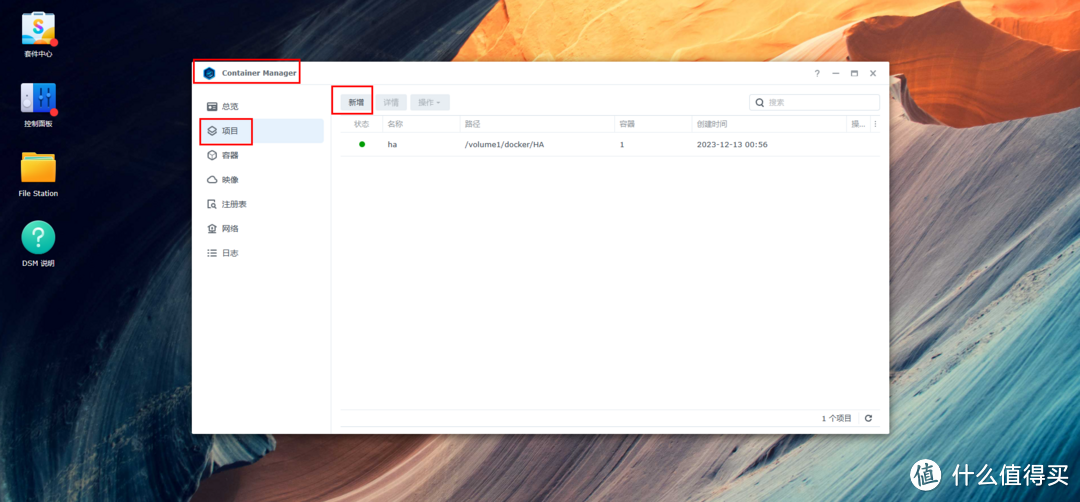 通过浏览器随时随地一键远程连接管理你的windows&NAS后台