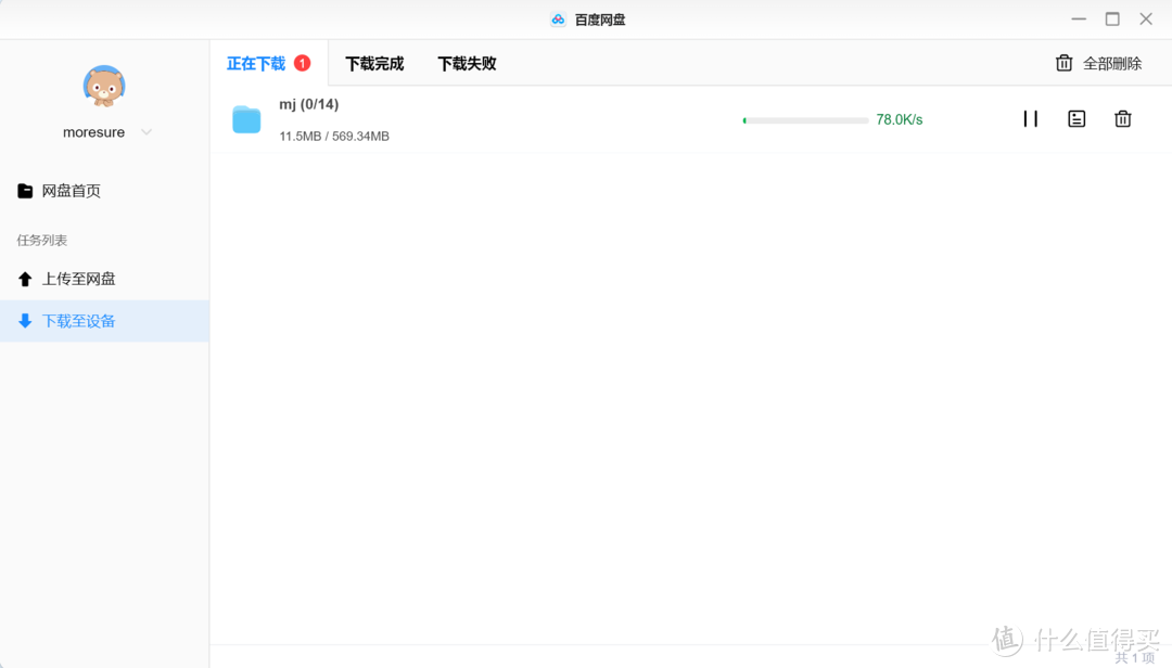 趣味数码专栏 篇一百八十七：简单好上手！NAS进阶新体验分享-绿联DX4600Pro