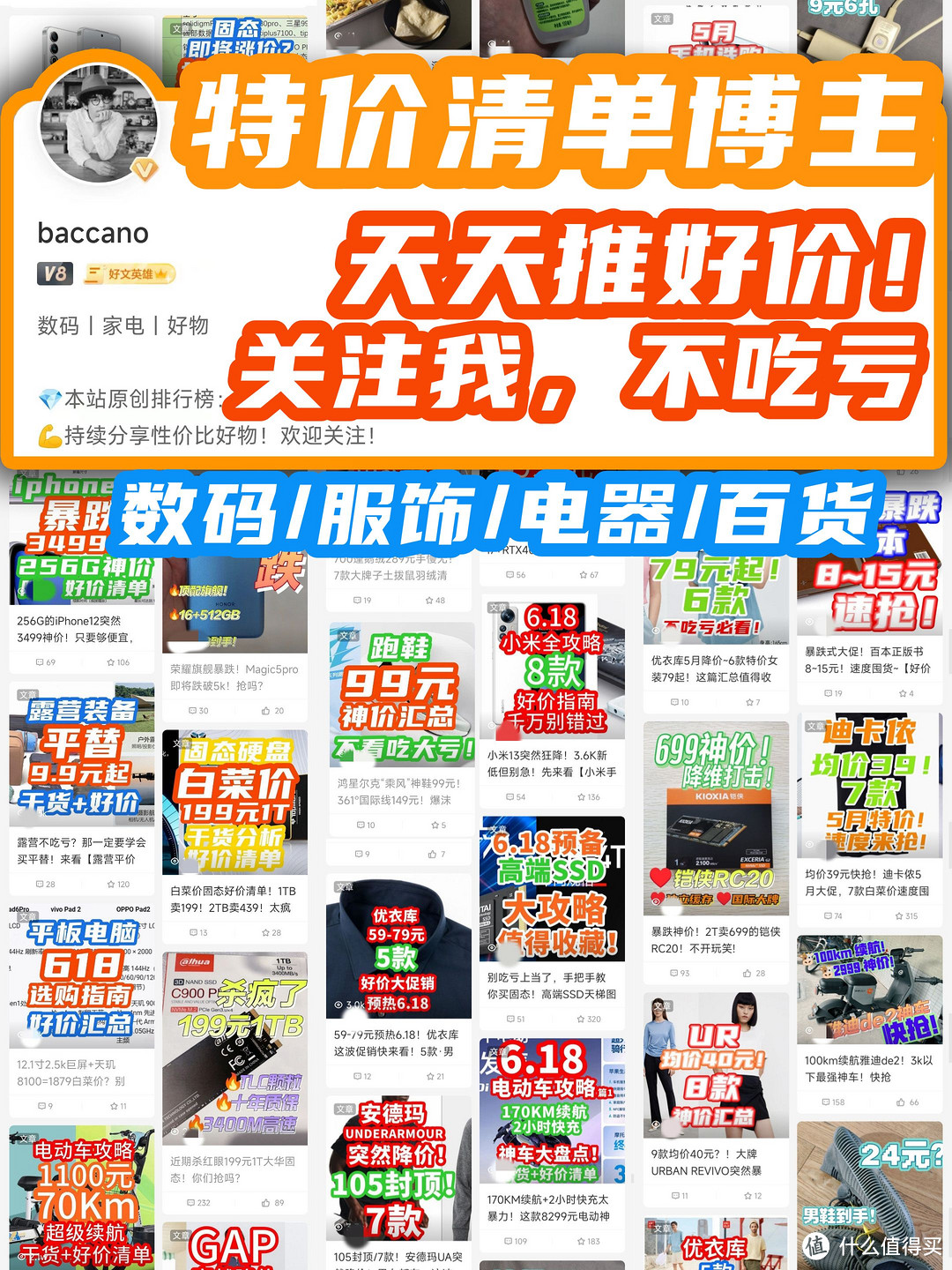 固态绝对值！双12最后1天：2T限时回归551元！PCIe4.0罕见雪崩价【双12固态汇总】