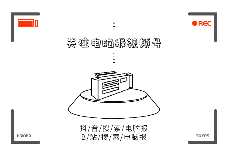 电脑奇怪死机、SSD掉盘，这都什么问题？