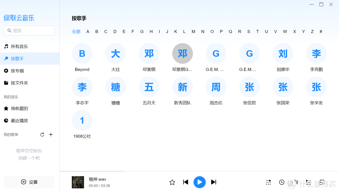 趣味数码专栏 篇一百八十七：简单好上手！NAS进阶新体验分享-绿联DX4600Pro