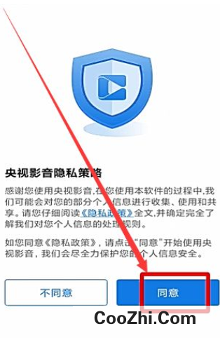 如何在手机上看电视直播
优质