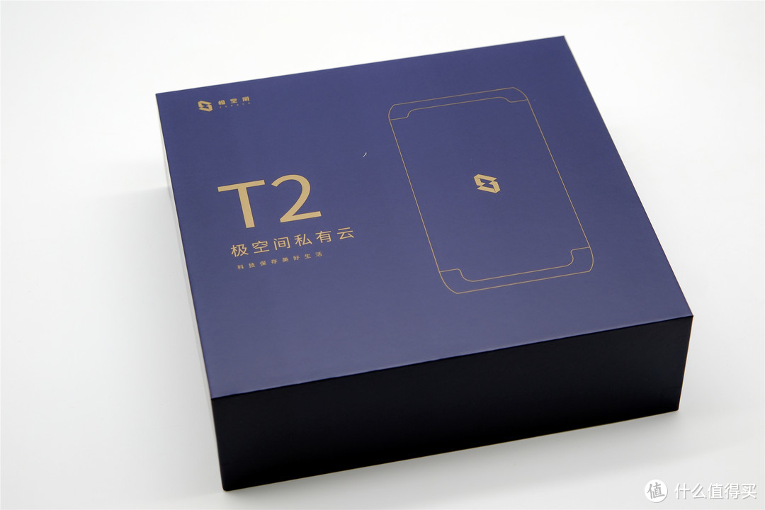 极空间T2，随时随地保持数据安全与便利