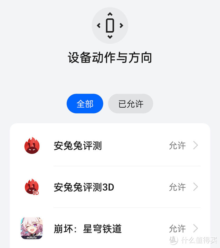 一加 Ace 3 Pro，全方位测评豪华配置，让你感受真正的真香