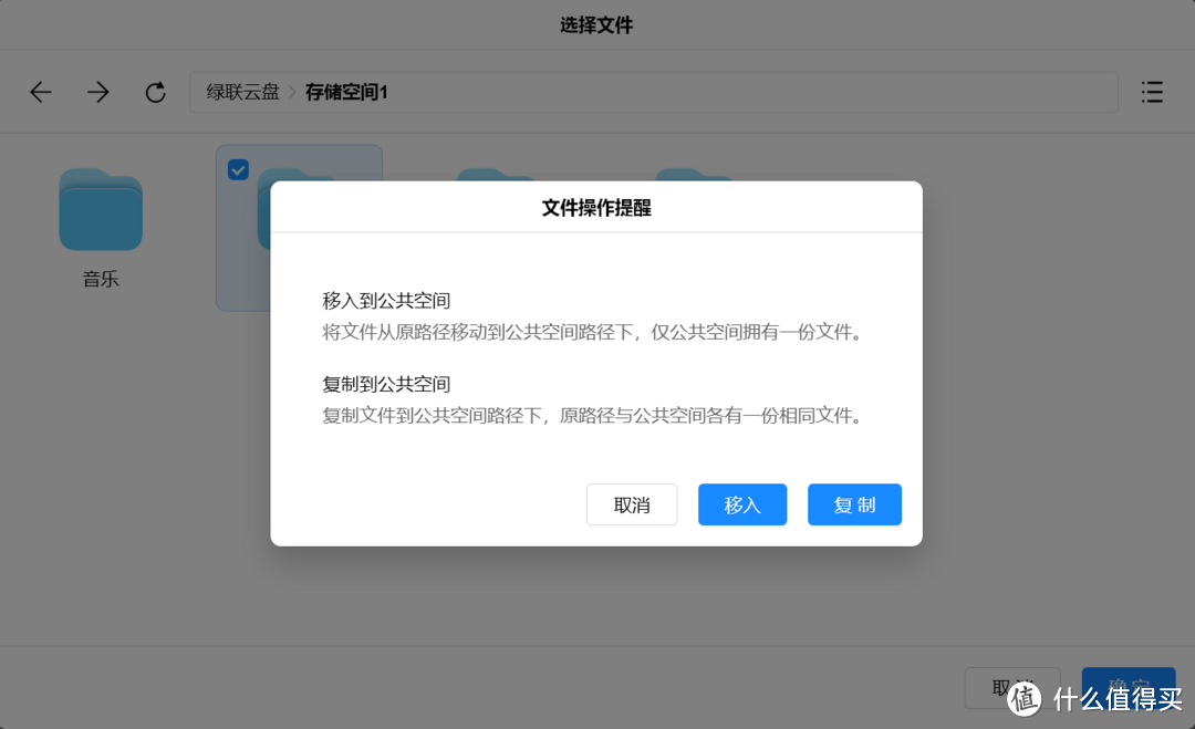 趣味数码专栏 篇一百八十七：简单好上手！NAS进阶新体验分享-绿联DX4600Pro