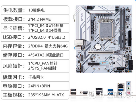华南金牌B760M-D4主板，垃圾佬们的最爱？测试结果告诉你真相