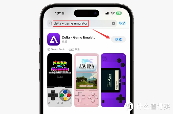 iPhone秒变秒变游戏机，80、90后经典游戏上架App Stor应用商店