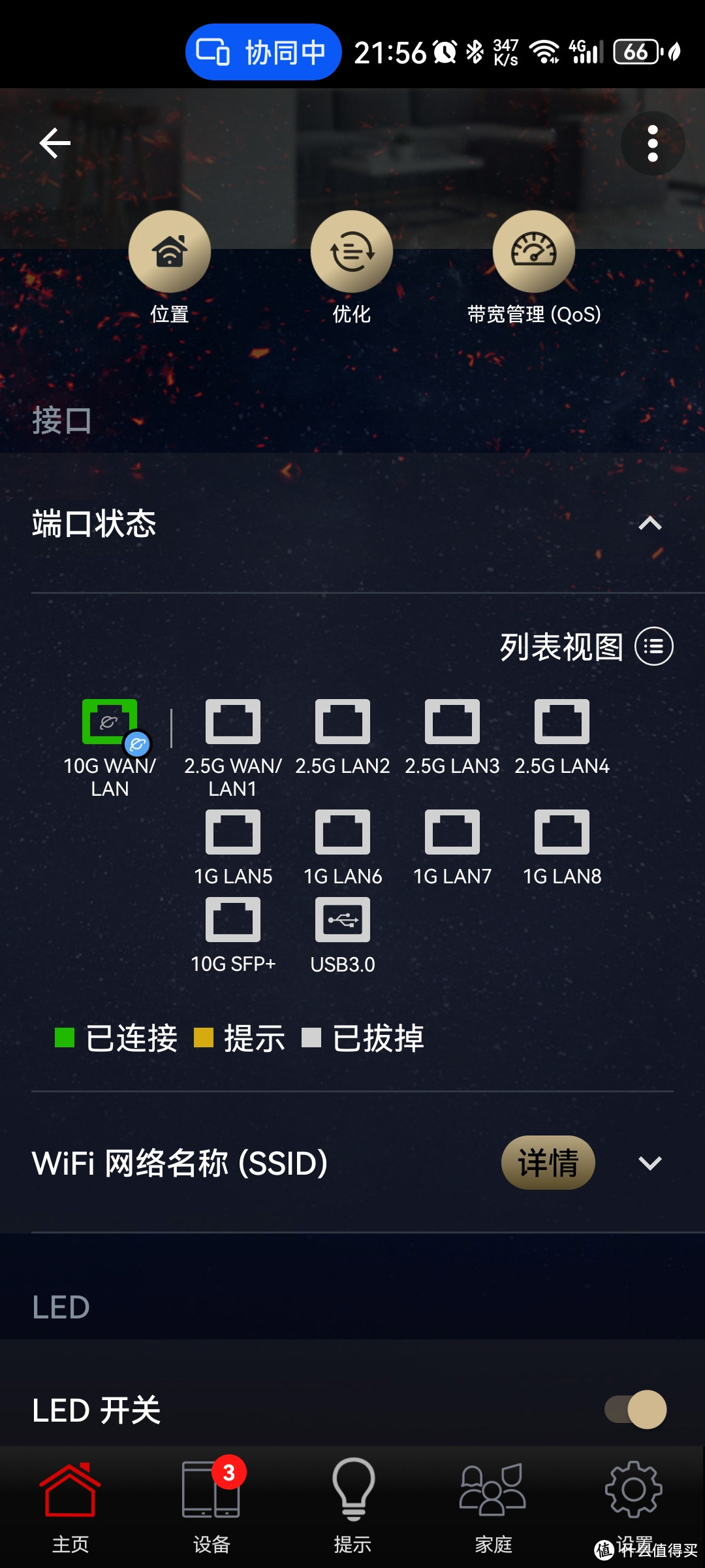 数码原动力 篇一百九十五：WiFi7新旗舰：华硕RT-BE88U 路由器新品首测