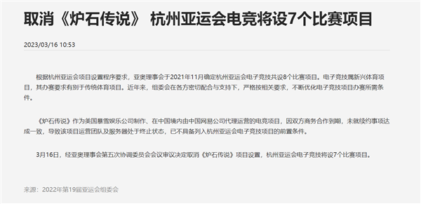 炉石传说全球已回归！国服开启，敬请期待！