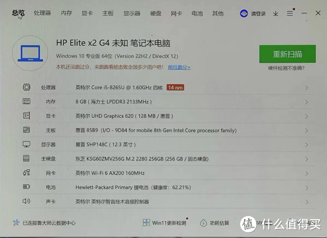 Windows平板的“四大天王”，从六代i5到八代i7，低至几百元