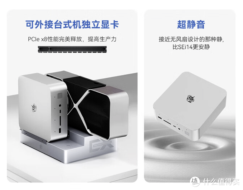 游戏主机未来，零刻GTi 14 Ultra实测探析