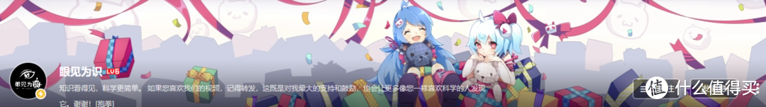坐着就把流量赚了？丨盘点B站那些光靠嘴皮子，就能上100W粉的UP主