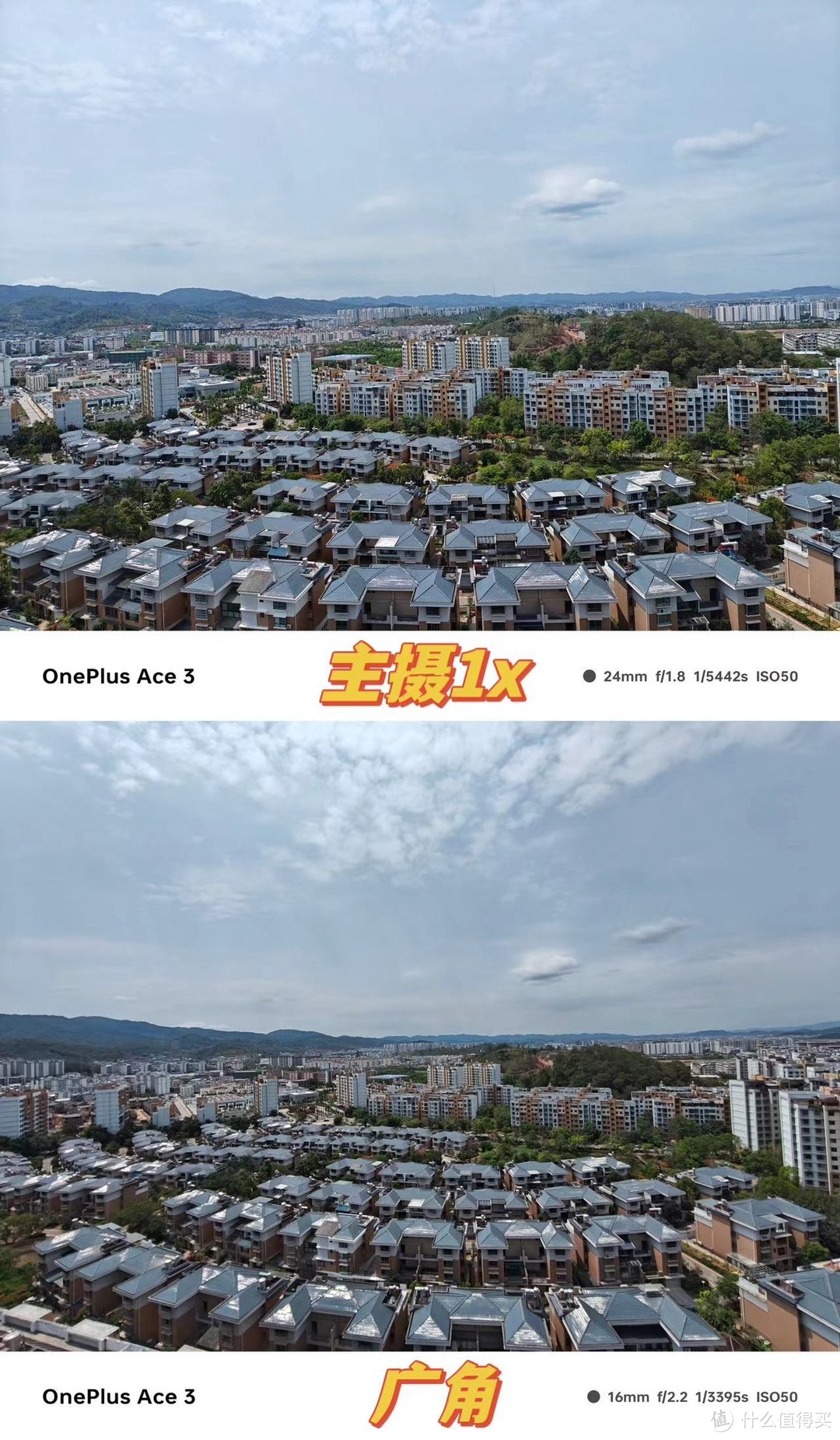 生活品质好物 篇九十四：不到3K的价格，竟然买到“真”旗舰手机——一加Ace 3，不是旗舰的躺赢王