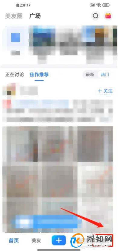 美篇怎么样个性化内容推荐优质