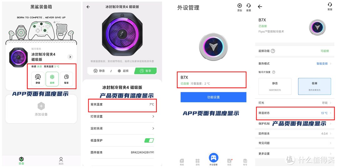 散热器横评，哪些是真正的游戏好伙伴？
