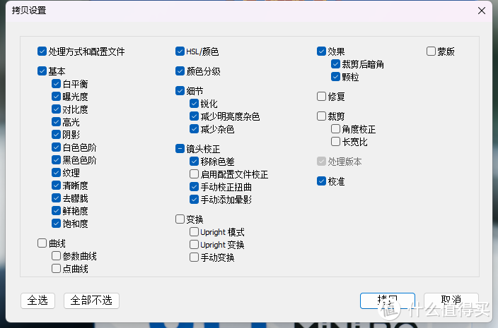 电脑｜只要千元就能满足娱乐办公需求，零刻SEi 12迷你主机深度体验~