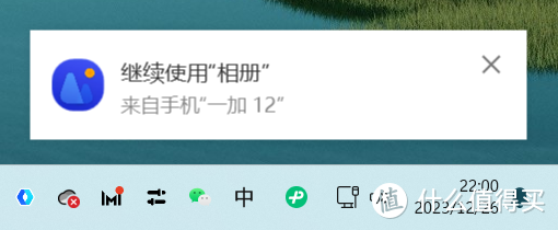 玩弄数码 篇一百五十八：一加12到底好不好用？！游戏、系统上手体验！