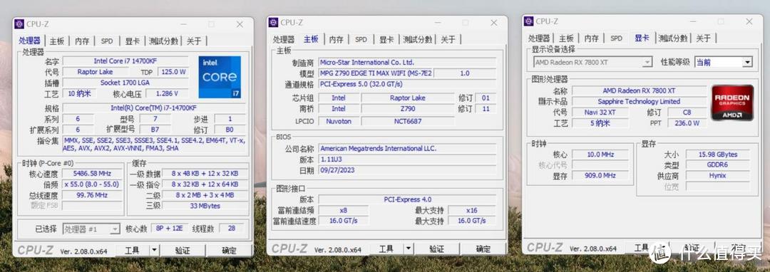 巨资入手14700KF，踩雷了吗？英特尔14代表现如何？分享实测效果