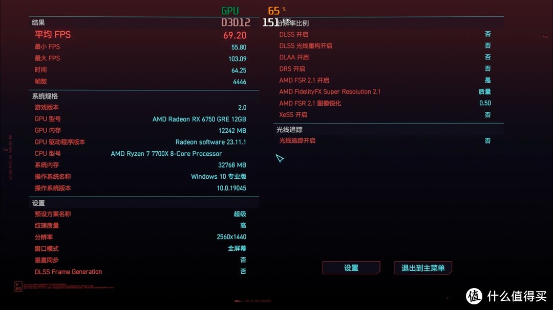 玩弄数码 篇一百五十七：蓝宝石时隔多年再发蓝色极光显卡，2K最香游戏卡？蓝宝石RX6750GRE 12G极光版测评