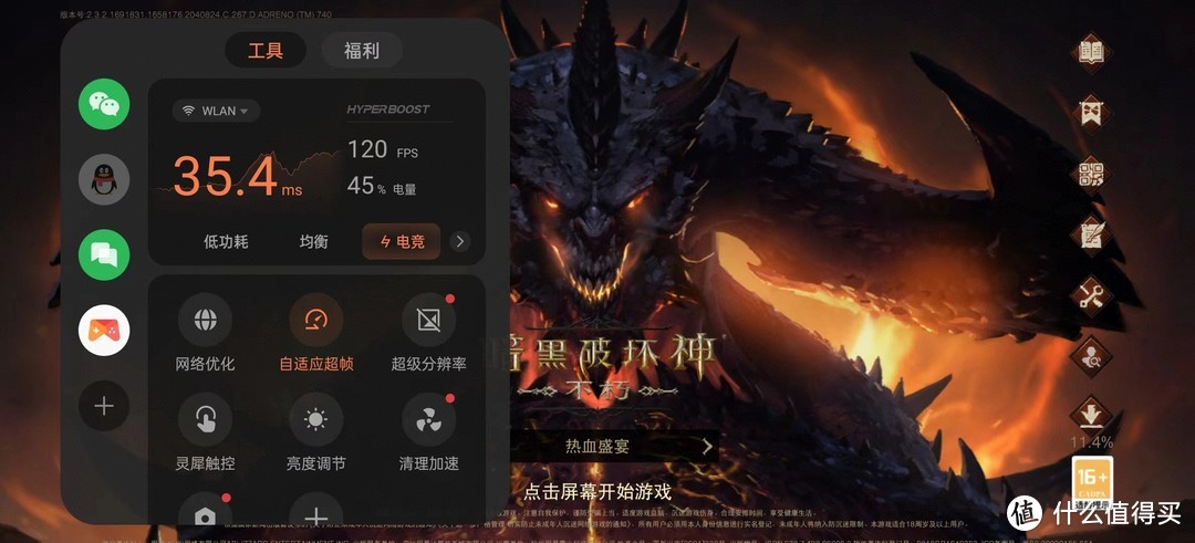 河边水水水 篇一百零三：难以拒绝的2.5K价位机王，聊聊一加Ace 3的真实体验