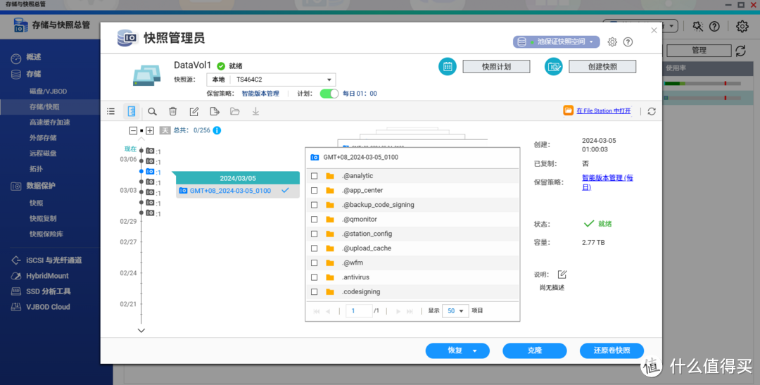 为什么大家都开始玩NAS了？6年的NAS玩家告诉你答案