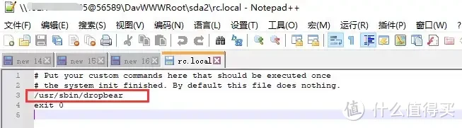 京东云无线宝AX1800 pro亚瑟免拆刷机openwrt和华硕保姆教程