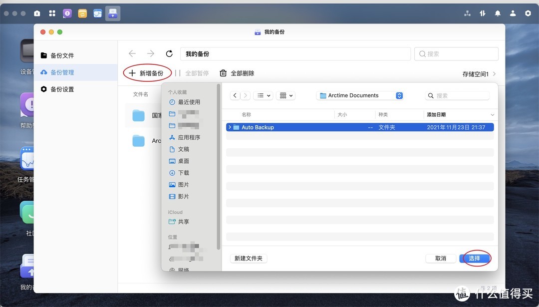 上手无门槛！一个私有云解决文件、照片存储的大问题