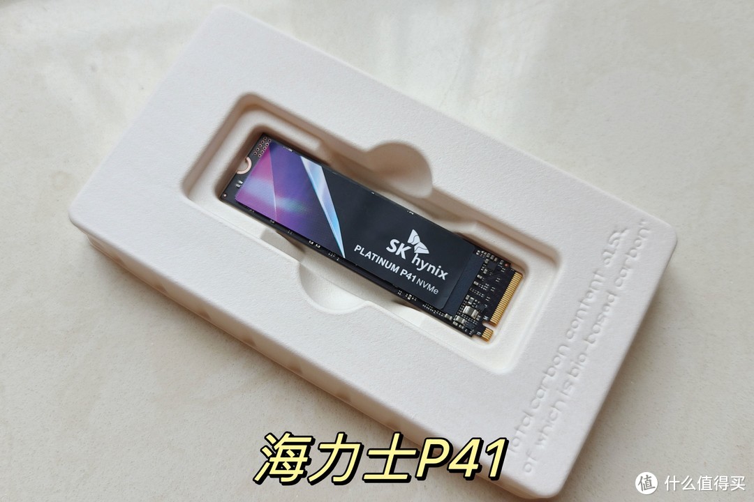 精测海力士P31 SSD，原厂颗粒，惊人的读写速度!
