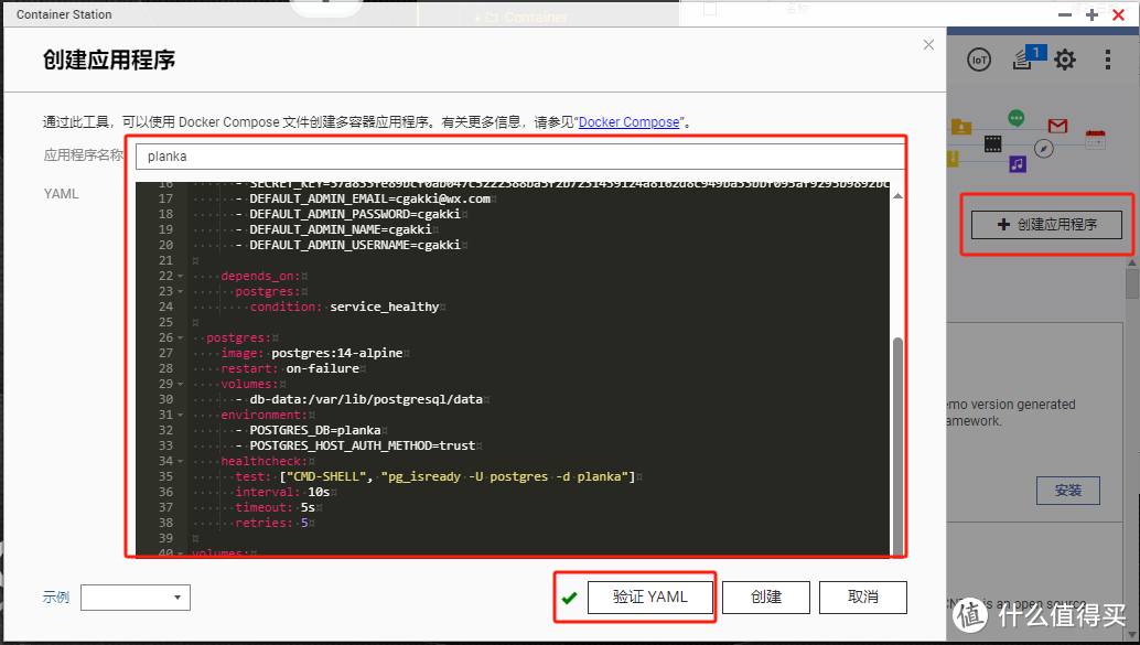开源&Docker 篇六十二：小米/红米音箱新源，支持B站、油管音乐—xiaomusic