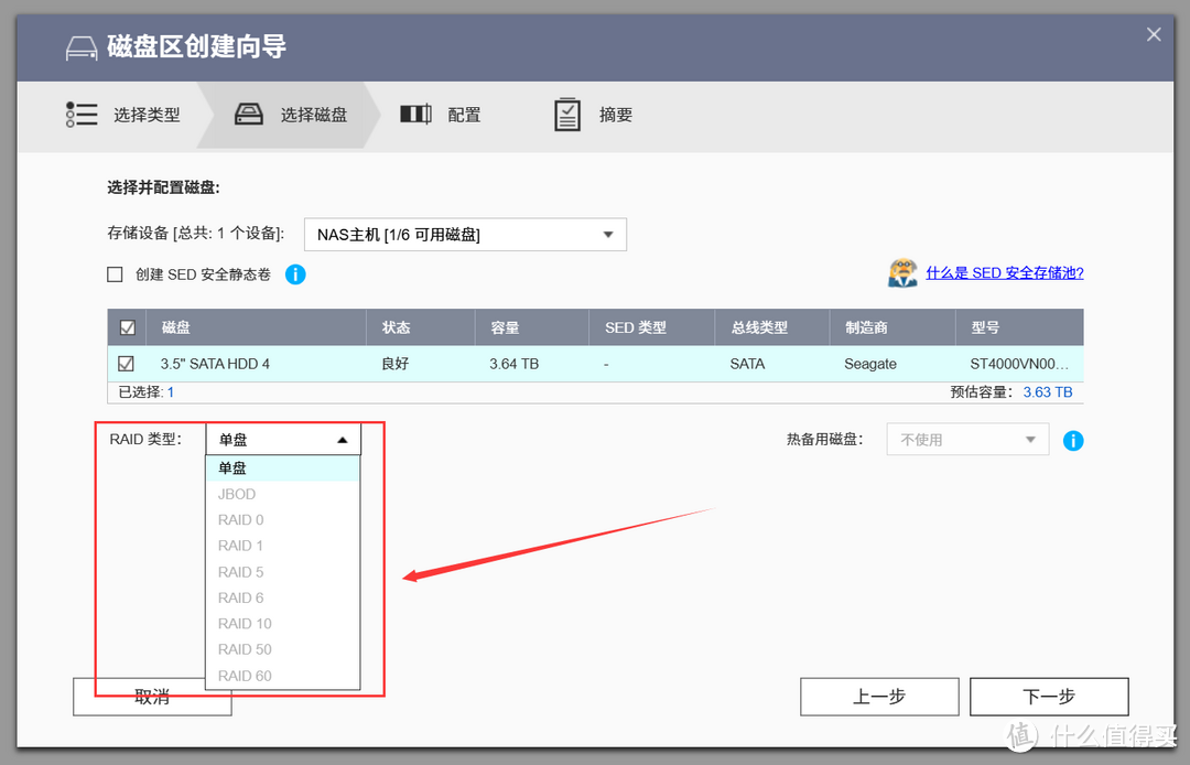 威联通静态卷vs固态卷选择攻略，如何确保数据安全和稳定运行