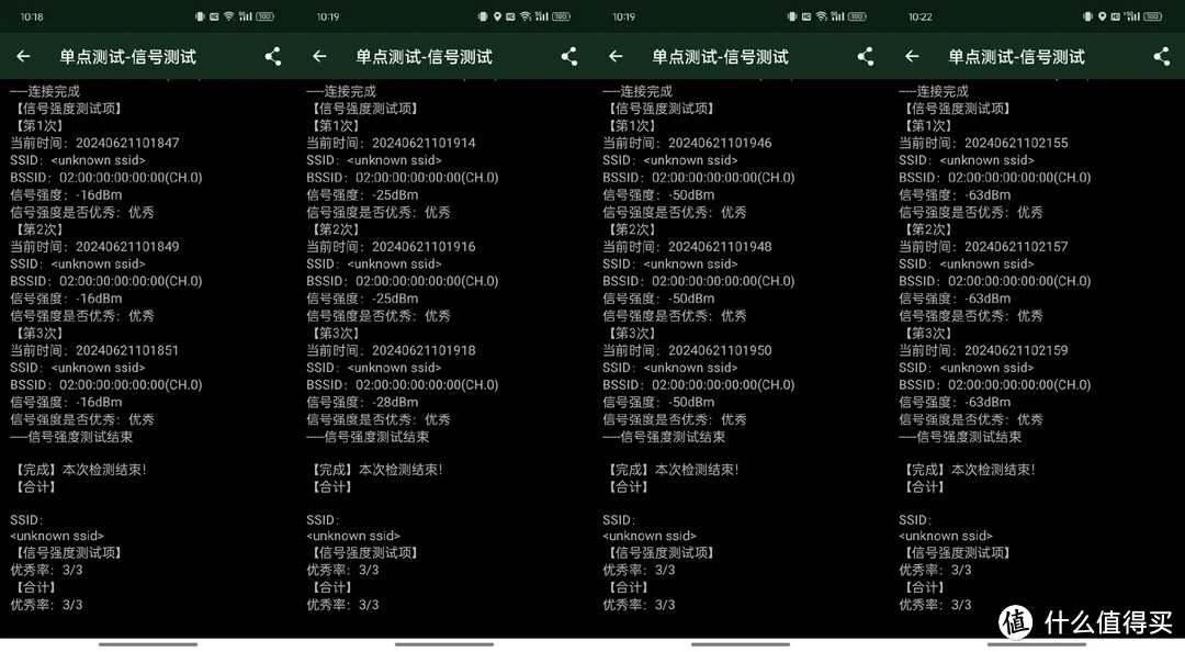 京东云无线宝AX6600雅典娜路由器评测及使用感受
