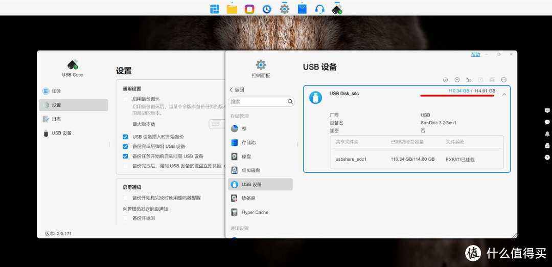 铁威马F4-424 PRO: 全新的四盘位NAS系统享受
