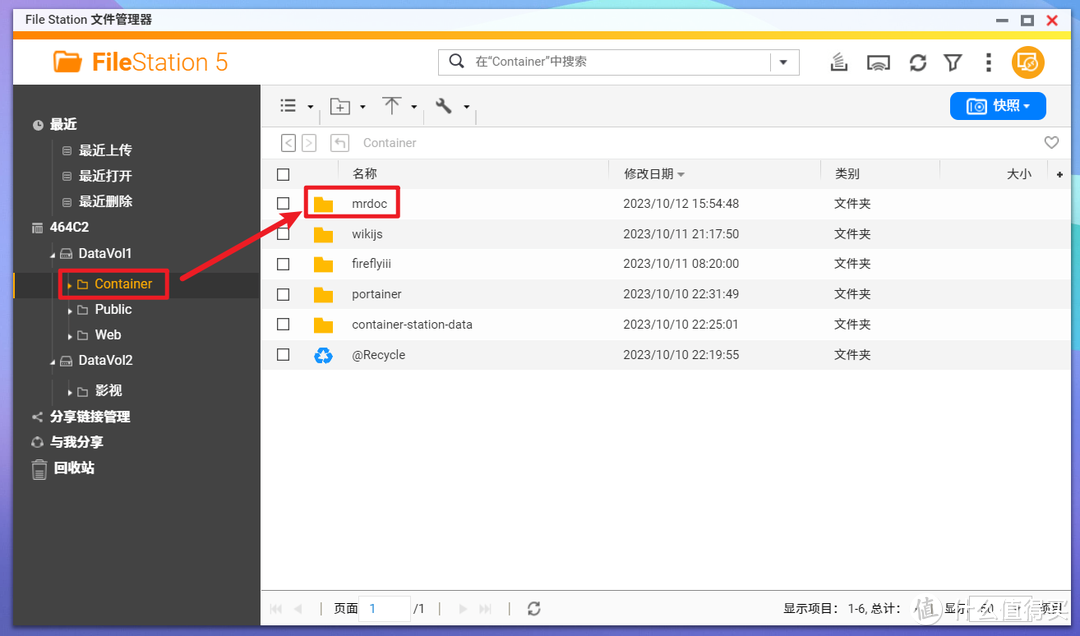 全方位指南，国产Mrdoc觅思文档在NAS上的部署攻略