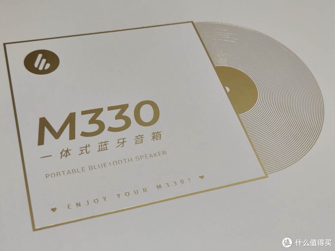 500元神车！漫步者顶级Hi-Res双金标+120W功率！双11爆款·漫步者M330【评测+入手指南】
