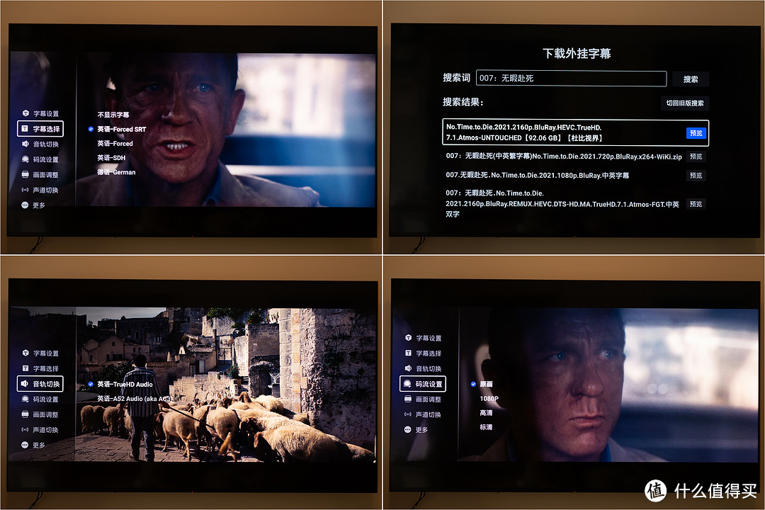 极空间Z4Pro评测体验，全方位解析家庭影音中心的强大功能
