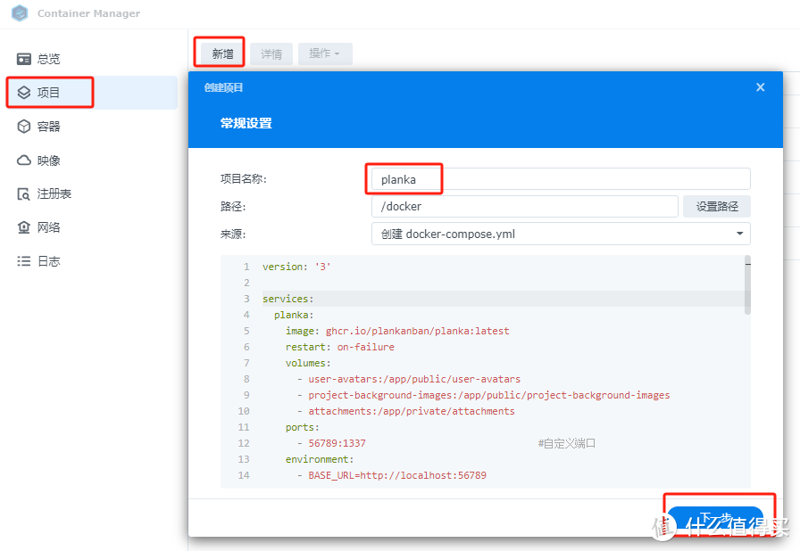 开源&Docker 篇六十二：小米/红米音箱新源，支持B站、油管音乐—xiaomusic