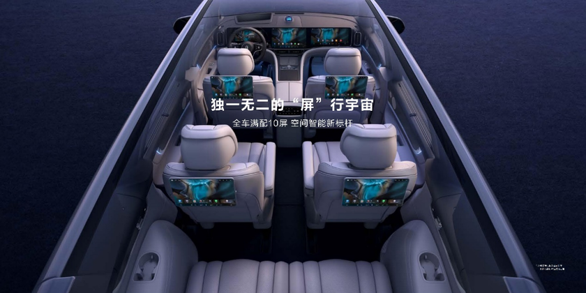 华为十大黑科技上车 豪华科技旗舰问界M9正式发布