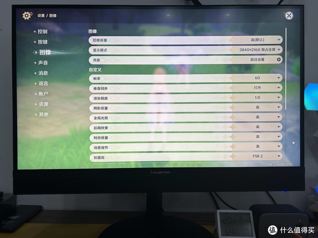 完全Hold不住啊！不到2499的元创师E27 4K“电竞闺蜜机” 之游戏体验