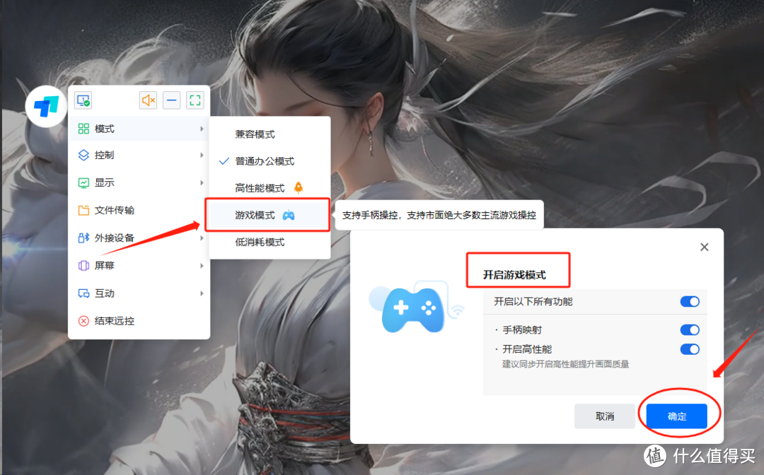 破解史上最强黑科技，手机控电脑还可以这样玩！
