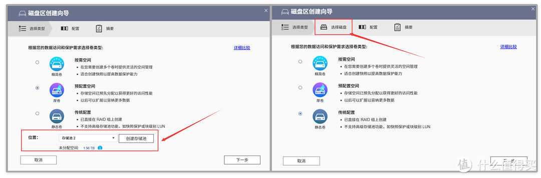 威联通静态卷vs固态卷选择攻略，如何确保数据安全和稳定运行