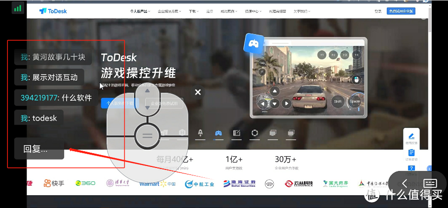 破解史上最强黑科技，手机控电脑还可以这样玩！