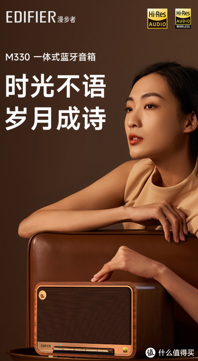 500元神车！漫步者顶级Hi-Res双金标+120W功率！双11爆款·漫步者M330【评测+入手指南】