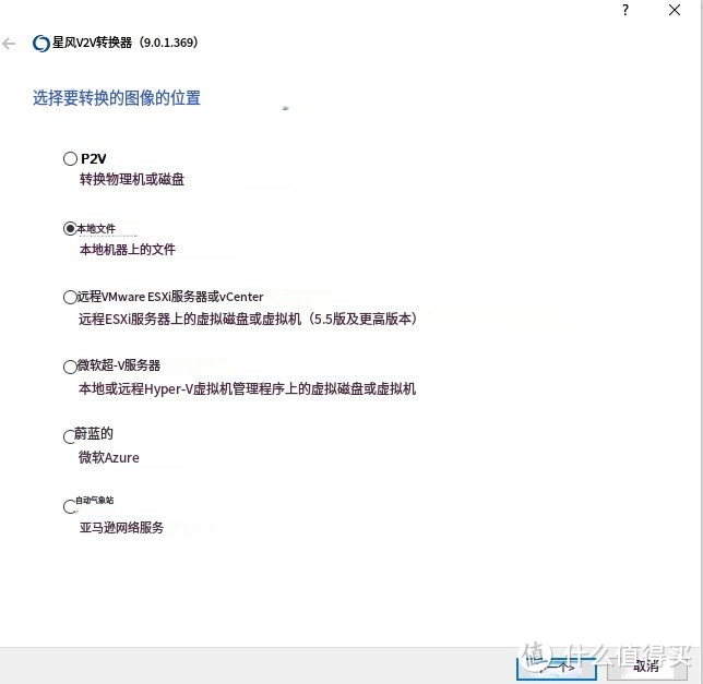 网恋者的福音，Win10虚拟机中的iStoreOS免费体验教程