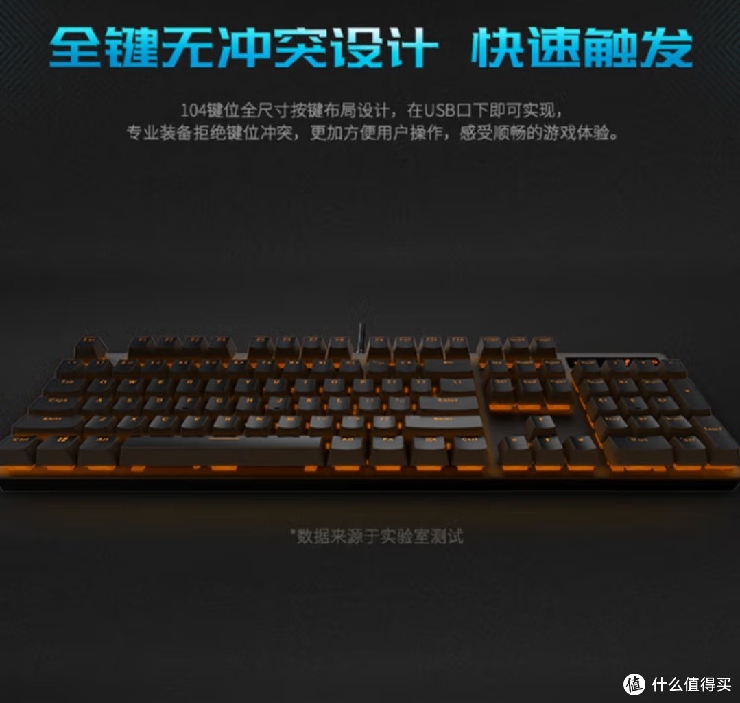 雷柏（Rapoo） V500PRO单光版 有线背光机械键盘 104键全尺寸游戏电竞笔记本电脑办公吃鸡全键无冲键盘