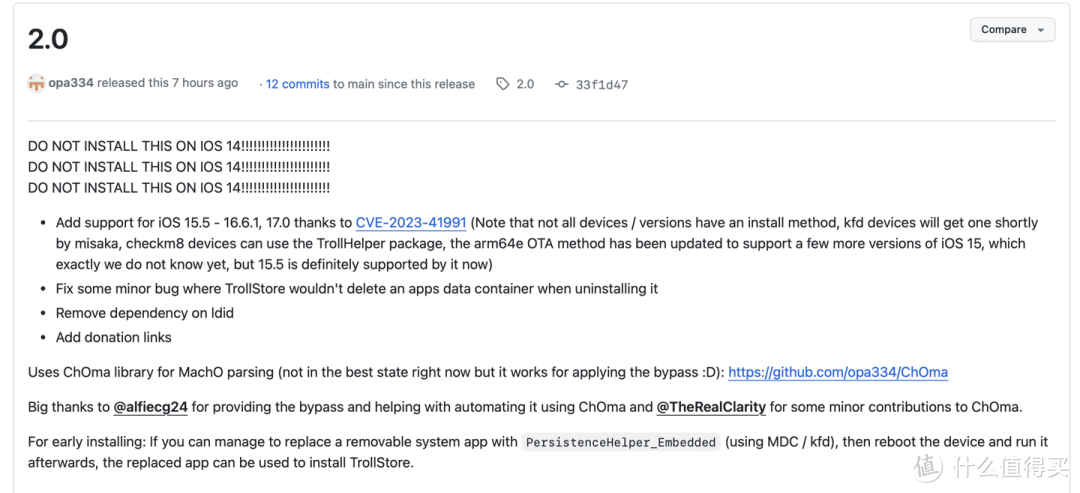 千呼万唤始出来！TrollStore 巨魔 2 正式发布，支持iOS 16-17 部分设备，附教程建议收藏