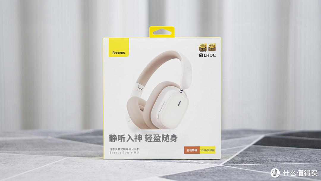 不公平评测，Bose QC Ultra、漫步者W820NB空间音频版、JBL TOUR ONE、倍思h1i，是选贵的，还是选对的？