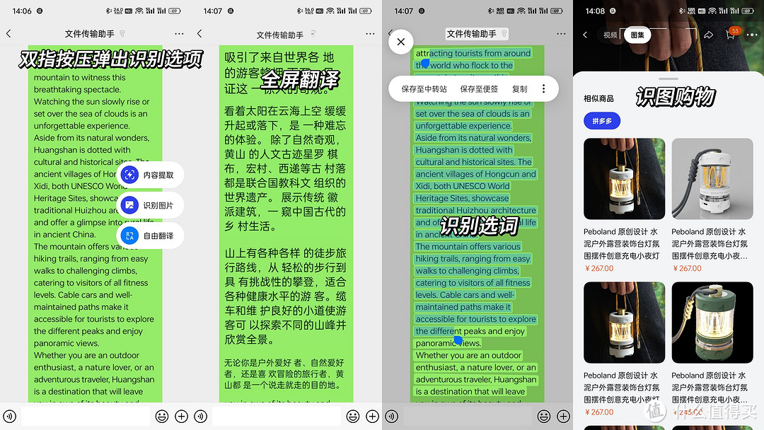 玩弄数码 篇一百五十八：一加12到底好不好用？！游戏、系统上手体验！