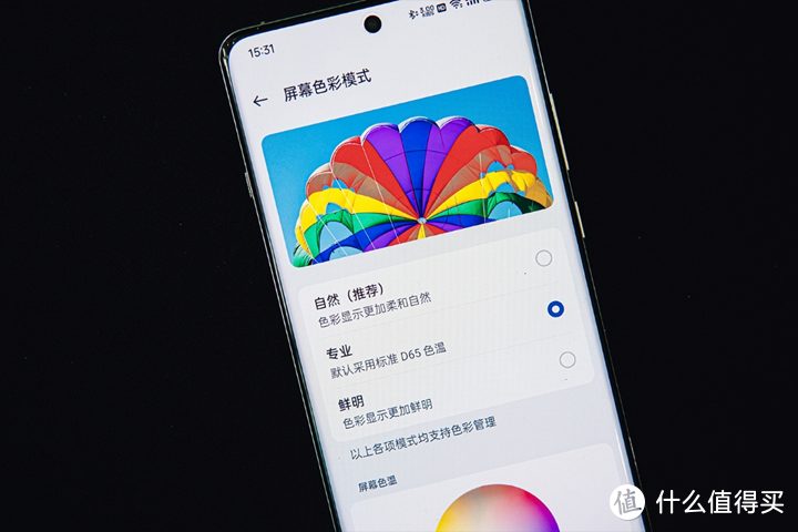 趣味数码专栏 篇二百二十二：一加十周年旗舰如何，老加油入手一加12详细体验