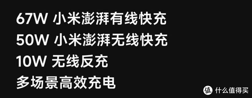 差价1000元 小米13和小米14全方位对比 看完这篇你再剁手
